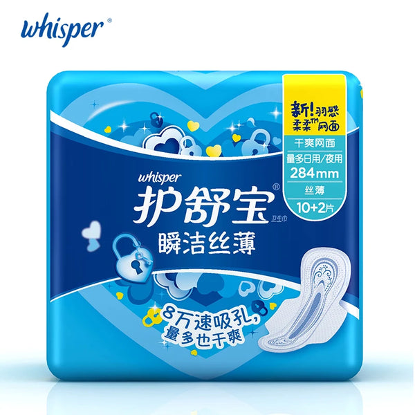 Whisper Lady Soft Mesh Menstrual Pads Ultra Thin Sanitary Pad With Wings Day Heavy Flow 284mm 12pads/pack