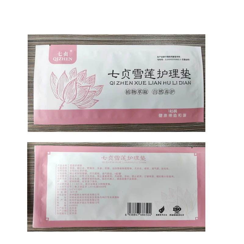 5/10pc Chinese Herbal Gynecological Pads Medicine Tampons Vaginal Infection Silver-ion Gynecol Cure Care Medicated Sanitary Pads